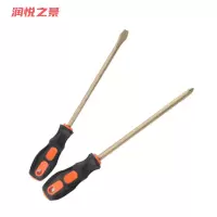 润悦之景 防爆铝青铜螺丝刀 6*125mm 把