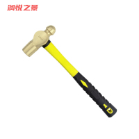 润悦之景 防爆铝青铜圆头锤1.5磅 把