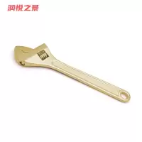 润悦之景 防爆铝青铜活动扳手 24寸 把