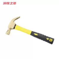润悦之景 防爆黄铜羊角锤 1磅 把