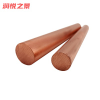 润悦之景 紫铜棒 50mm*100mm 根