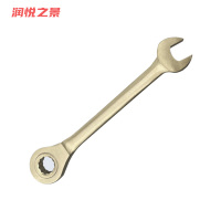 润悦之景 防爆铍青铜呆梅两用棘轮扳手 19mm 把