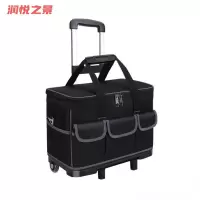 润悦之景 拉杆式工具包 17寸 个