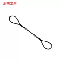 润悦之景 插编压制钢丝套绳 8mm*1米 根