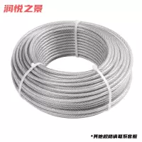 润悦之景 钢丝绳 16mm 米
