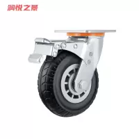 润悦之景 平板车万向轮刹车轮 4寸 个