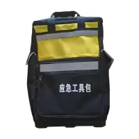 禾穆尧应急工具包H10个