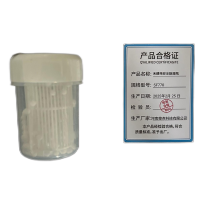 禾穆尧安全除湿瓶SF770个