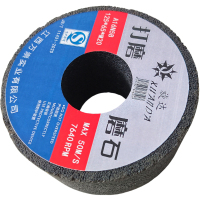 旋达打磨磨石125*65*M20/块