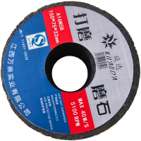 旋达打磨磨石150*75*32mm/块