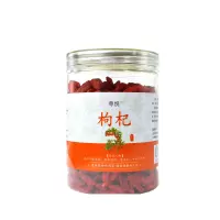 尊悦 枸杞 250g/罐