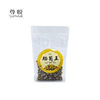 尊悦 胎菊王 50g/袋