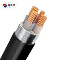 名克斯 0.6/1KV阻燃铜芯电缆ZR-YJV22 3*185+1*95m㎡ 米