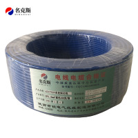 名克斯 450/750V单股铜芯线BV1.5mm²蓝色100米/卷 卷