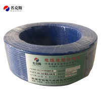 名克斯 450/750V单股铜芯线BV2.5mm²蓝色100米/卷 卷