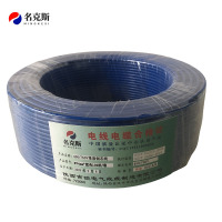 名克斯 450/750V单股铜芯线BV4mm²蓝色100米/卷 卷
