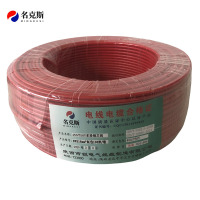 名克斯 450/750V多股铜芯线BVR16mm²红色100米/卷 卷
