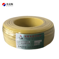 名克斯 450/750V多股铜芯线BVR2.5mm²黄色100米/卷 卷
