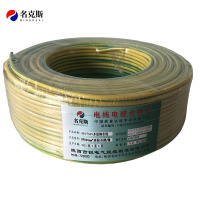 名克斯 450/750V多股铜芯线BVR25mm²双色100米/卷 卷
