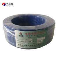 名克斯 450/750V多股铜芯线BVR25mm²蓝色100米/卷 卷