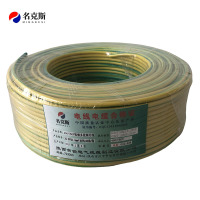 名克斯 450/750V阻燃多股铜芯线ZC-BVR1.5mm²双色100米/卷 卷