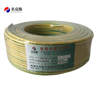 名克斯 450/750V阻燃多股铜芯线ZC-BVR25mm²双色100米/卷 卷