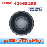 TYRM 深沟球轴承 6004E-2RZ 套