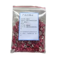 蒙晋吉 线鼻子 线径2.5mm-孔径5mm 个