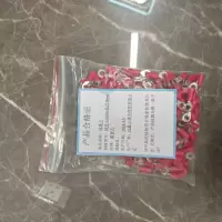 蒙晋吉 线鼻子 线径2.5mm-孔径8mm 个