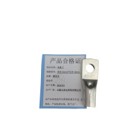 蒙晋吉 线鼻子 线径50平方毫米-孔径10mm 个