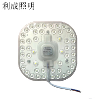 利成照明 LED光源模组 18W