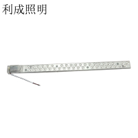 利成照明 LED光源模组 LED灯条 520mm 24W