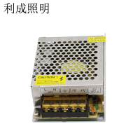 利成照明 灯具开关电源 9V 4A