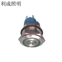利成照明 照明按键 LC1240