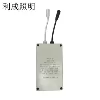 利成照明 太阳能灯电池 DC12V 8AH