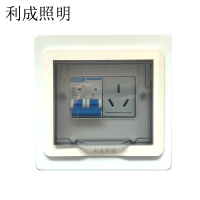 利成照明 照明插座配电箱 三孔16A