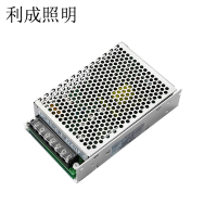 利成照明 LED开关电源 12V 100W