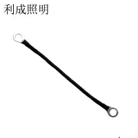 利成照明 电瓶连接线 16平方30cm