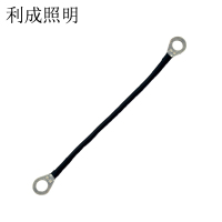 利成照明 电瓶连接线 25平方35cm