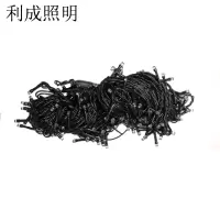 利成照明 LED渔网灯 2×3米