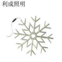 利成照明 串灯 雪花形