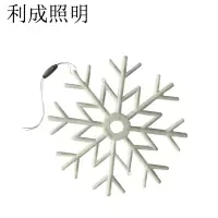 利成照明 串灯 雪花形