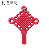 利成照明 彩灯 中国结60cm×80cm