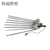 利成照明 流星雨彩灯 45cm 8根/组