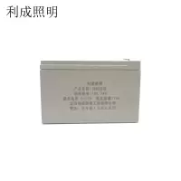 利成照明 太阳能灯铅酸蓄电池 12V 7.0Ah