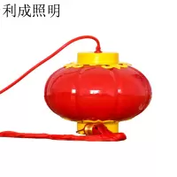 利成照明 小红灯笼串灯 15公分10连串