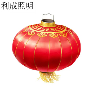 利成照明 铁口绸缎灯笼 150#