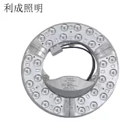利成照明 LED三排光源模组 24W 白光