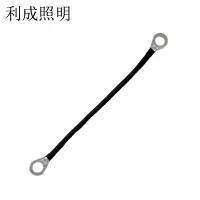 利成照明 电瓶线 25平方18cm