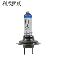 利成照明 石英灯 H7 12V 55W 个